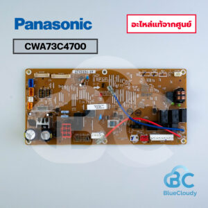 CWA73C4700 แผงคอนโทรลคอยล์เย็น Panasonic [อะไหล่แท้จากศูนย์]