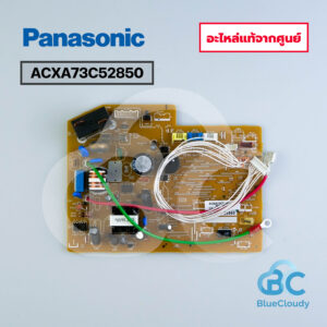 ACXA73C52850	แผงคอนโทรลคอยล์เย็น Panasonic [อะไหล่แท้จากศูนย์]