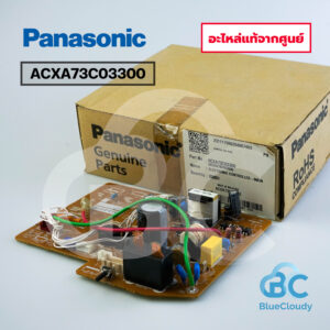 ACXA73C03300	แผงคอนโทรลคอยล์เย็น Panasonic [อะไหล่แท้จากศูนย์]
