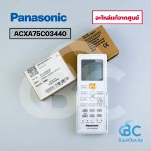 ACXA75C03440	รีโมท Panasonic [อะไหล่แท้จากศูนย์]