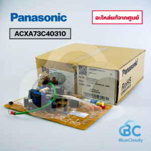ACXA73C40310 แผงคอนโทรลคอยล์เย็น Panasonic [อะไหล่แท้จากศูนย์]