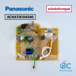 (สินค้าเลิกผลิตแล้ว) ACXA73C04340 แผงคอลโทรล Panasonic [อะไหล่แท้จากศูนย์]