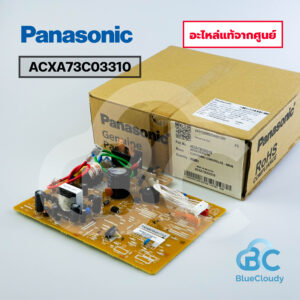 ACXA73C03310 แผงคอลโทรลแฟนคอยล์ Panasonic [อะไหล่แท้จากศูนย์]