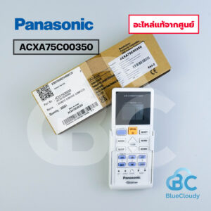 ACXA75C00350	รีโมท Panasonic [อะไหล่แท้จากศูนย์]