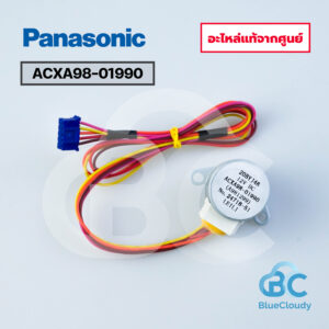 ACXA98-01990 มอเตอร์สวิง Panasonic [อะไหล่แท้จากศูนย์]