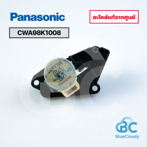 CWA98K1008 มอเตอร์สวิง Panasonic [อะไหล่แท้จากศูนย์]