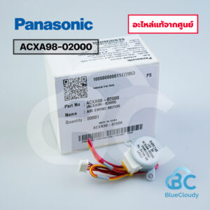 ACXA98-02000 มอเตอร์สวิง ขึ้น-ลง (แทน CWA981304) Panasonic [อะไหล่แท้จากศูนย์]