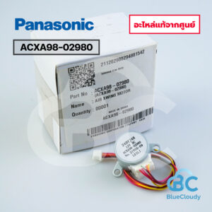 ACXA98-02980 มอเตอร์สวิง Panasonic [อะไหล่แท้จากศูนย์]