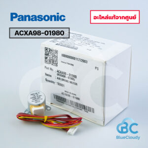 ACXA98-01980 มอเตอร์สวิง Panasonic [อะไหล่แท้จากศูนย์]