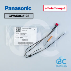 CWA50C2122 หางเซ็นเซอร์ Panasonic [อะไหล่แท้จากศูนย์]