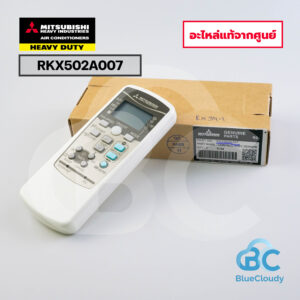 RKX502A007, RKX502A007B รีโมท Mitsubishi Heavy Duty [อะไหล่แท้จากศูนย์]