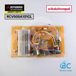 RCV505A101CL แผงคอนโทรลคอยล์ร้อน Mitsubishi Heavy Duty [อะไหล่แท้จากศูนย์]