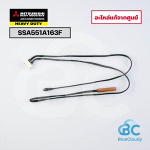SSA551A163F หางเซ็นเซอร์ Mitsubishi Heavy Duty [อะไหล่แท้จากศูนย์]