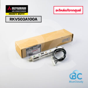 RKV503A100A จอรับสัญญาณ Mitsubishi Heavy Duty [อะไหล่แท้จากศูนย์]