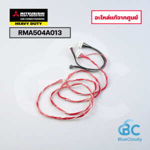 RMA504A013 สายไฟมอเตอร์สวิง Mitsubishi Heavy Duty [อะไหล่แท้จากศูนย์]