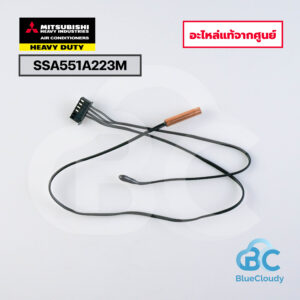SSA551A223M หางเซ็นเซอร์ Mitsubishi Heavy Duty [อะไหล่แท้จากศูนย์]