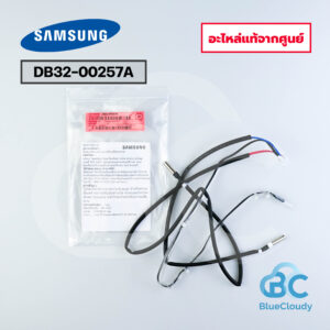 DB32-00257A หางเซ็นเซอร์คอยล์ร้อน Samsung [อะไหล่แท้จากศูนย์]