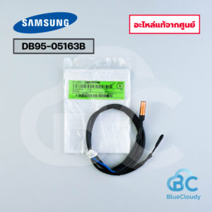 DB95-05163B หางเซ็นเซอร์ Samsung [อะไหล่แท้จากศูนย์]