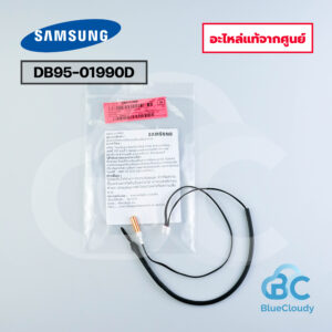 DB95-01990D หางเซ็นเซอร์ (แทน DB95-01438D) Samsung [อะไหล่แท้จากศูนย์]