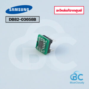 DB82-03658B อีพรอม Samsung [อะไหล่แท้จากศูนย์]