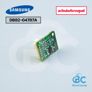 DB82-04787A อีพรอม Samsung [อะไหล่แท้จากศูนย์]
