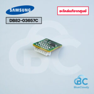 DB82-03657C อีพรอม Samsung [อะไหล่แท้จากศูนย์]