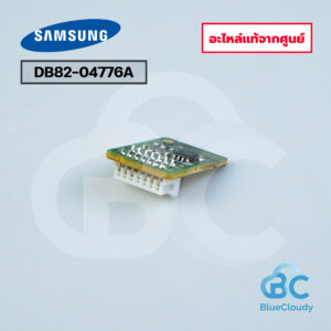 DB82-04776A อีพรอม Samsung [อะไหล่แท้จากศูนย์]