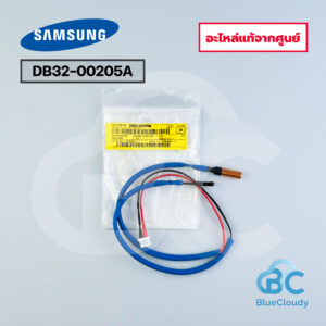 DB32-00205A หางเซ็นเซอร์น้ำแข็งคอยเย็น Samsung [อะไหล่แท้จากศูนย์]