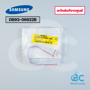 DB93-06922B สายแพร Samsung [อะไหล่แท้จากศูนย์]