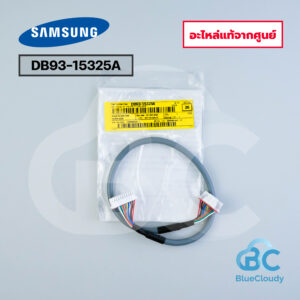 DB93-15325A สายแพร Samsung [อะไหล่แท้จากศูนย์]