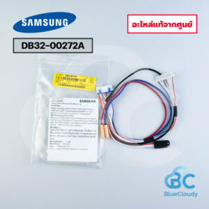 DB32-00272A หางเซ็นเซอร์คอยล์เย็น Samsung [อะไหล่แท้จากศูนย์]