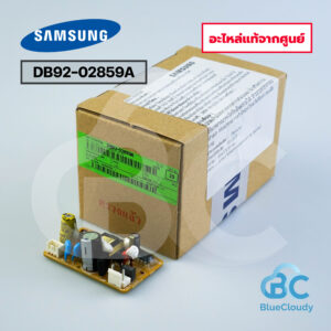 DB92-02859A แผงพาวเวอร์ Samsung [อะไหล่แท้จากศูนย์]
