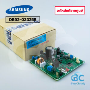 DB92-03325B แผงคอนโทรลคอยล์ร้อน Samsung [อะไหล่แท้จากศูนย์]