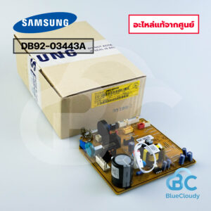 DB92-03443A แผงคอนโทรลคอยล์เย็น (แทน DB92-03443B) Samsung [อะไหล่แท้จากศูนย์]