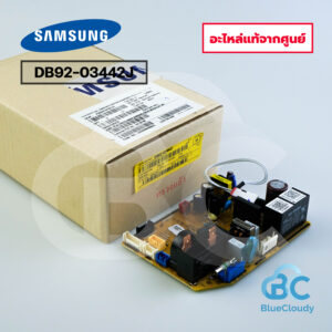 DB92-03442J แผงคอนโทรลคอยล์เย็น PCB Main (แทน DB92-03442L) Samsung [อะไหล่แท้จากศูนย์]