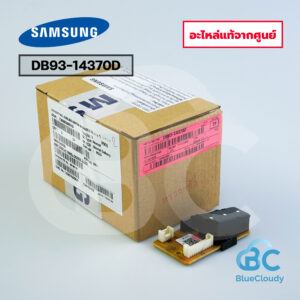 DB93-14370D จอรับสัญญาณ Samsung [อะไหล่แท้จากศูนย์]