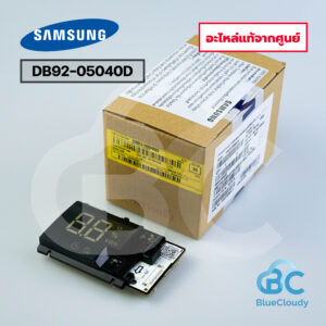 DB92-05040D จอรับสัญญาณ Samsung [อะไหล่แท้จากศูนย์]