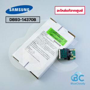 DB93-14370B จอรับสัญญาณ Samsung [อะไหล่แท้จากศูนย์]