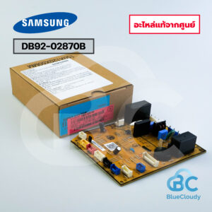 DB92-02870B แผงคอนโทรลคอยล์เย็น SAMSUNG [อะไหล่แท้จากศูนย์]