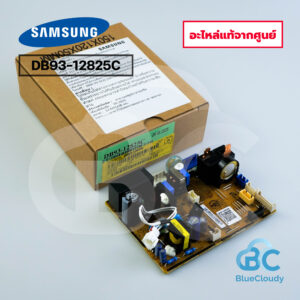 DB93-12825C แผง P.C.B. Main Samsung [อะไหล่แท้จากศูนย์]