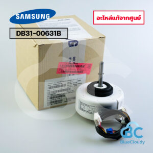 DB31-00631B มอเตอร์คอยล์เย็น Samsung [อะไหล่แท้จากศูนย์]