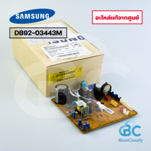 DB92-03443M แผงคอนโทรลคอยล์เย็น Samsung [อะไหล่แท้จากศูนย์]