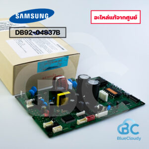 DB92-04837B แผงคอนโทรลคอยล์ร้อน Samsung [อะไหล่แท้จากศูนย์]