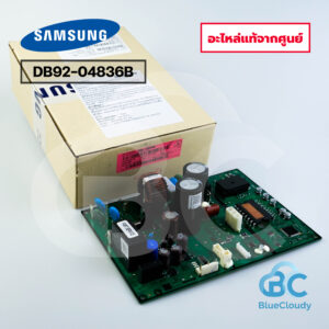 DB92-04836B แผงคอนโทรลคอยล์ร้อน Samsung [อะไหล่แท้จากศูนย์]