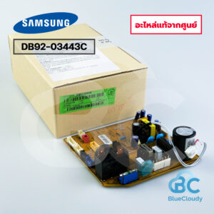 DB92-03443C แผงคอนโทรลคอยล์เย็น Samsung [อะไหล่แท้จากศูนย์]