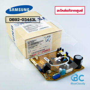 DB92-03443L แผงคอนโทรลคอยล์เย็น Samsung [อะไหล่แท้จากศูนย์]