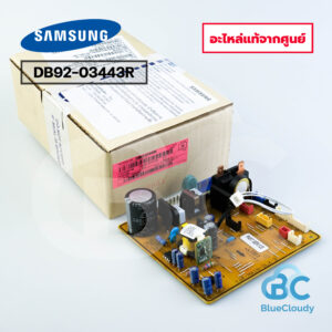 DB92-03443R แผงคอนโทรลคอยล์เย็น Samsung [อะไหล่แท้จากศูนย์]