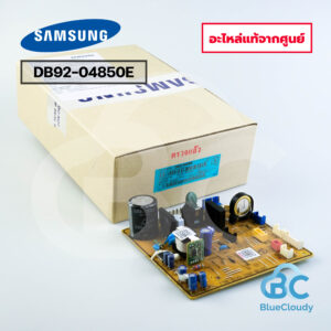 DB92-04850E แผงคอนโทรลคอยล์เย็น Samsung [อะไหล่แท้จากศูนย์]