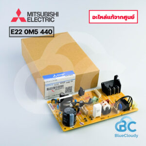 E22 0M5 440 แผงวงจรแอร์คอยล์เย็น Mitsubishi Electric [อะไหล่แท้จากศูนย์]