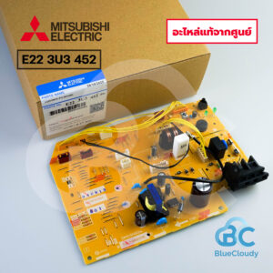 E22 3U3 452 จอรับสัญญาณ (แทน E22 94B 452) Mitsubishi Electric [อะไหล่แท้จากศูนย์]